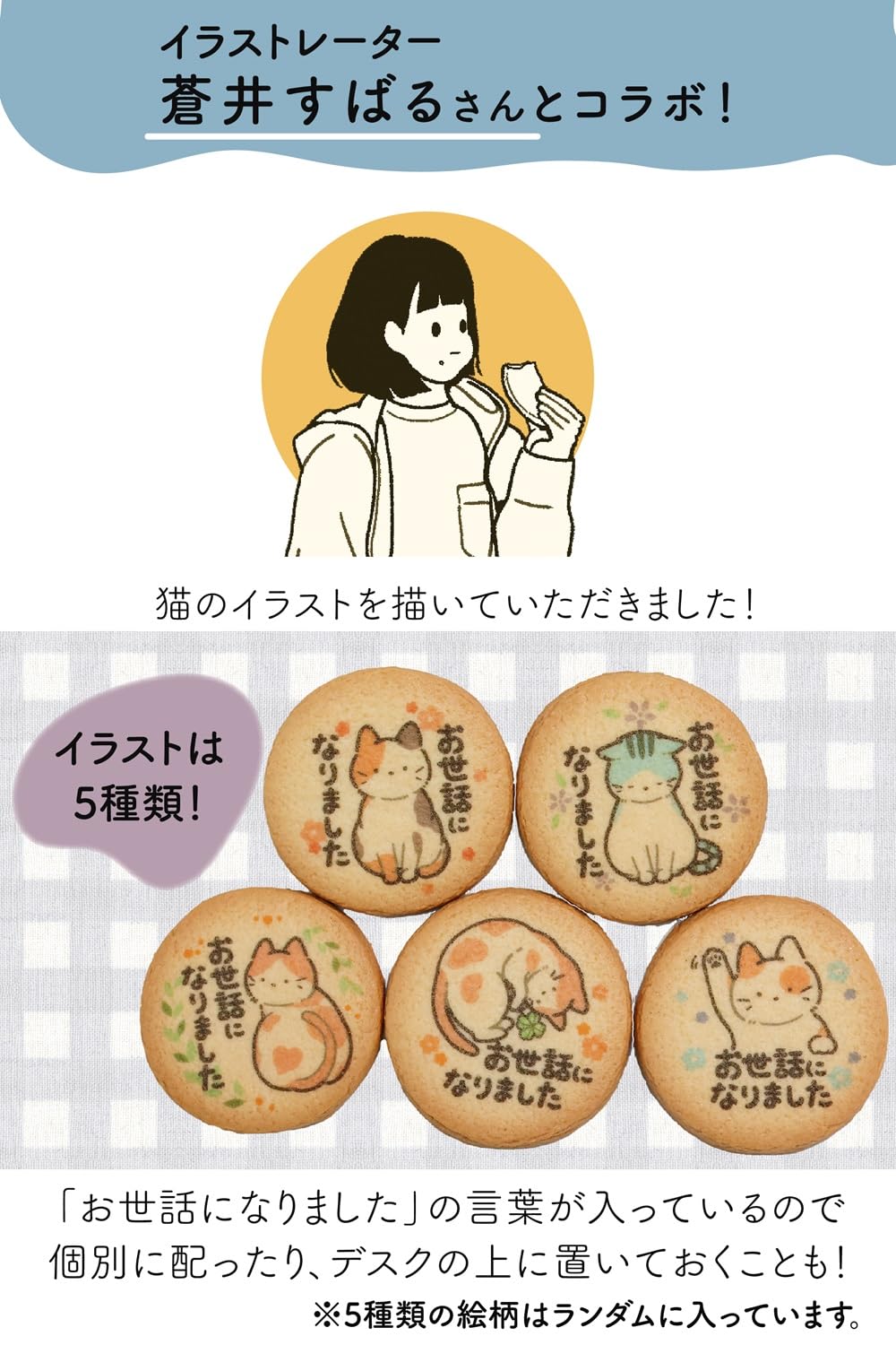 Amazon.co.jp: 信州いいものラボ クッキー 24枚入り 退職 お菓子